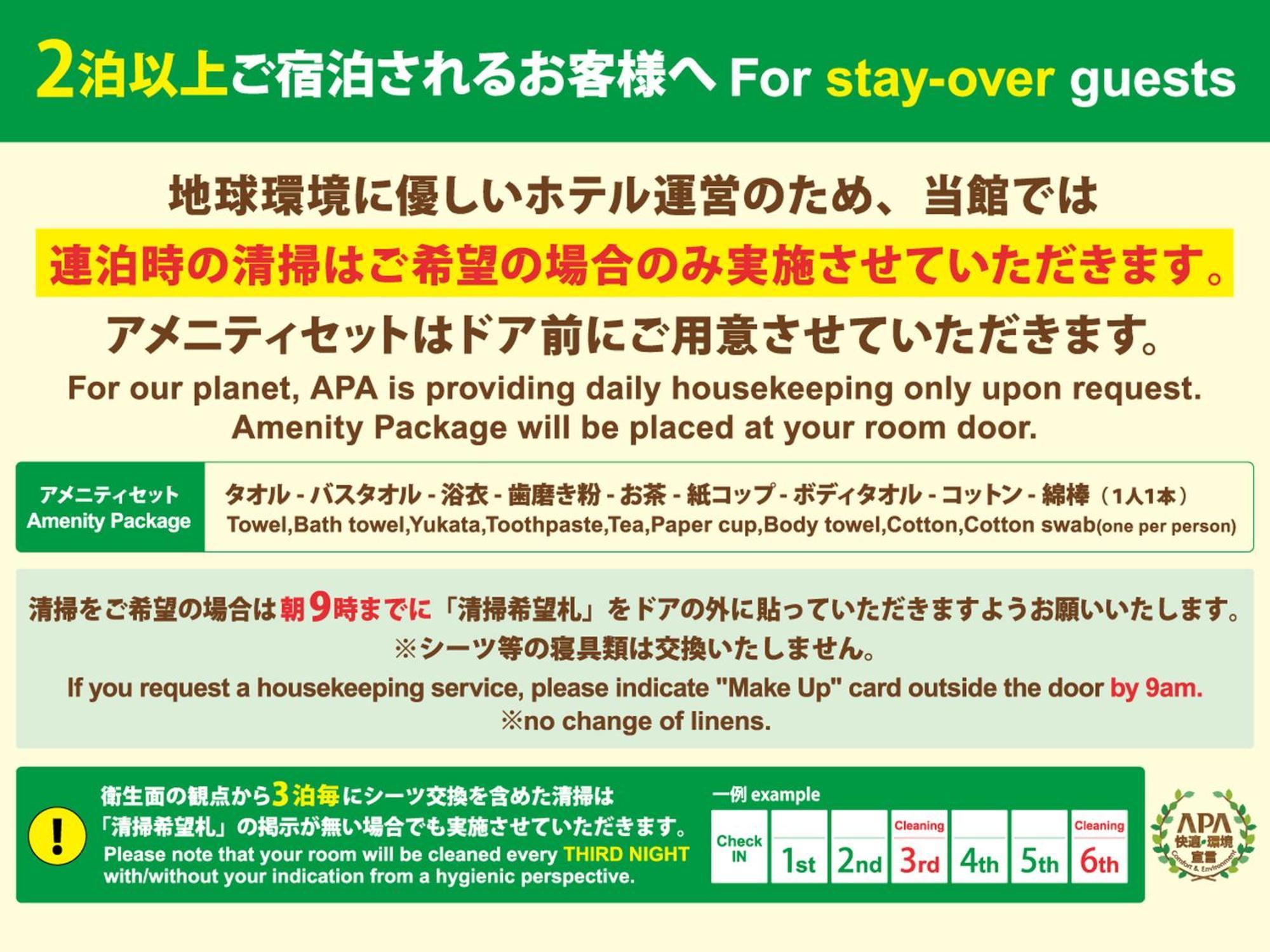 Apa Hotel Ueno Okachimachi Ekimae Minami طوكيو المظهر الخارجي الصورة