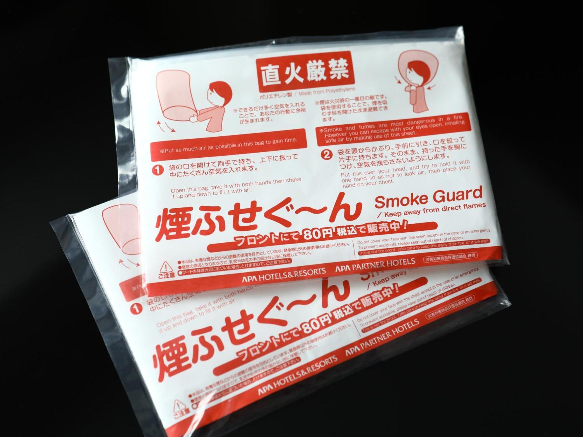 Apa Hotel Ueno Okachimachi Ekimae Minami طوكيو المظهر الخارجي الصورة